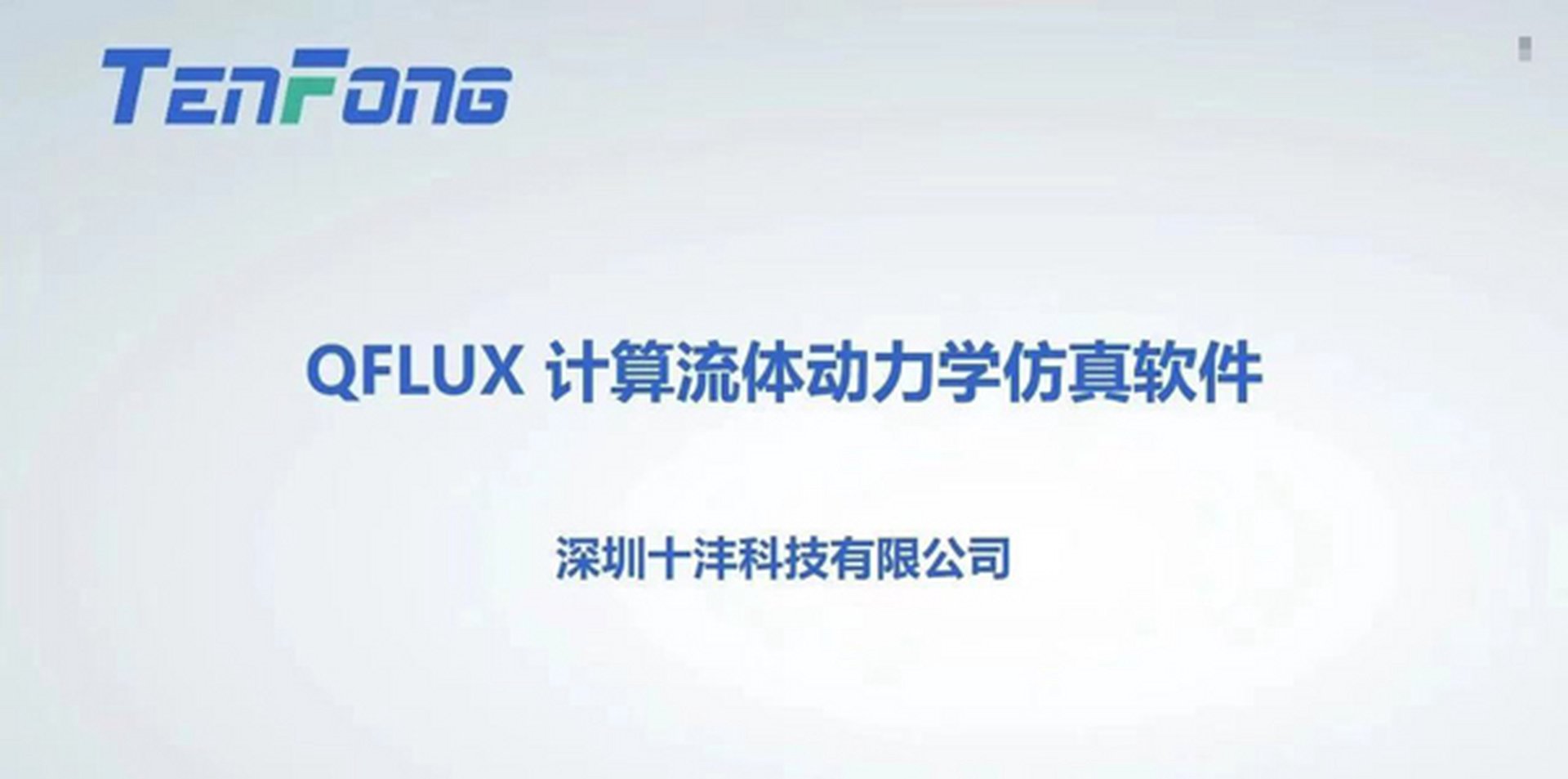 比沣信息科技